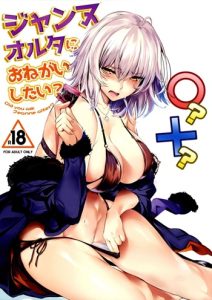 หนึ่งวันกับจีน ((C92)
