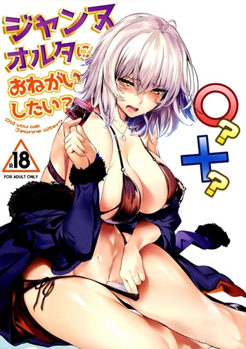 หนึ่งวันกับจีน ((C92) หนึ่งวันกับจีน ((C92)