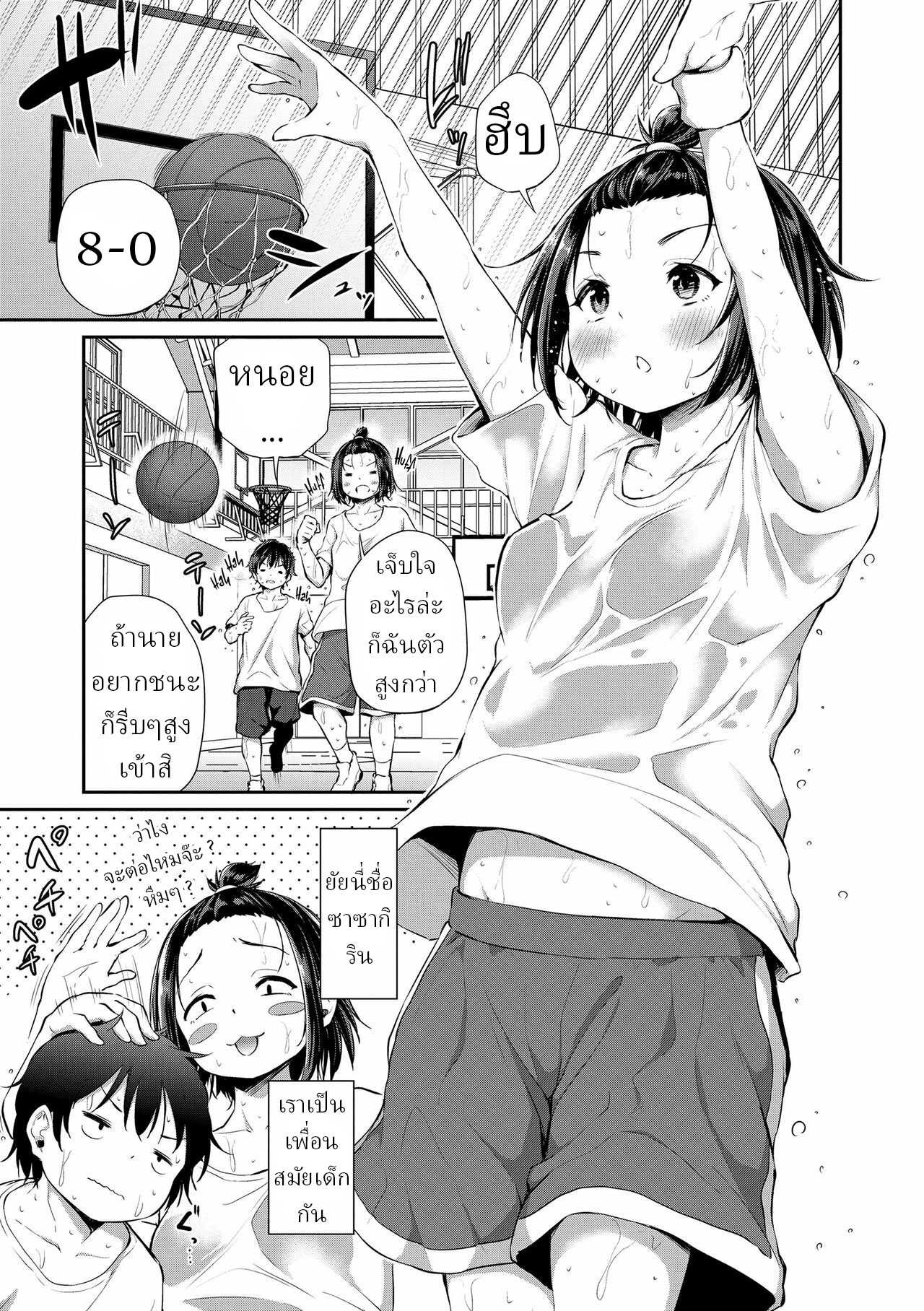 1ต่อ1