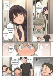 การฝึกภาคปฏิบัติ