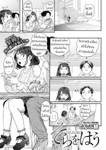 ศิลปะการมัดเชือก