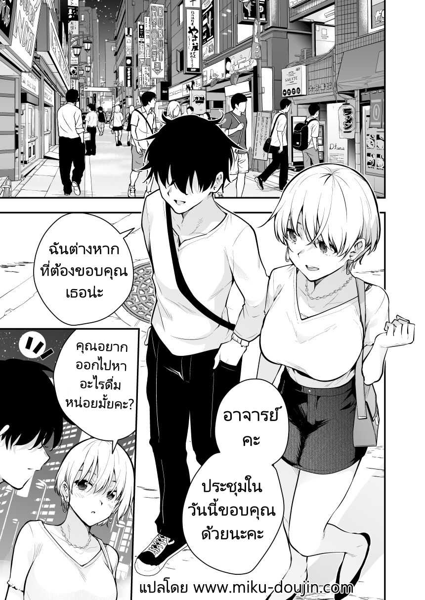 หาข้อมูลอ้างอิงมังงะ หาข้อมูลอ้างอิงมังงะ