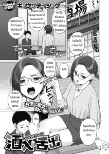 อบรมจนกว่าจะมีความมั่นใจ