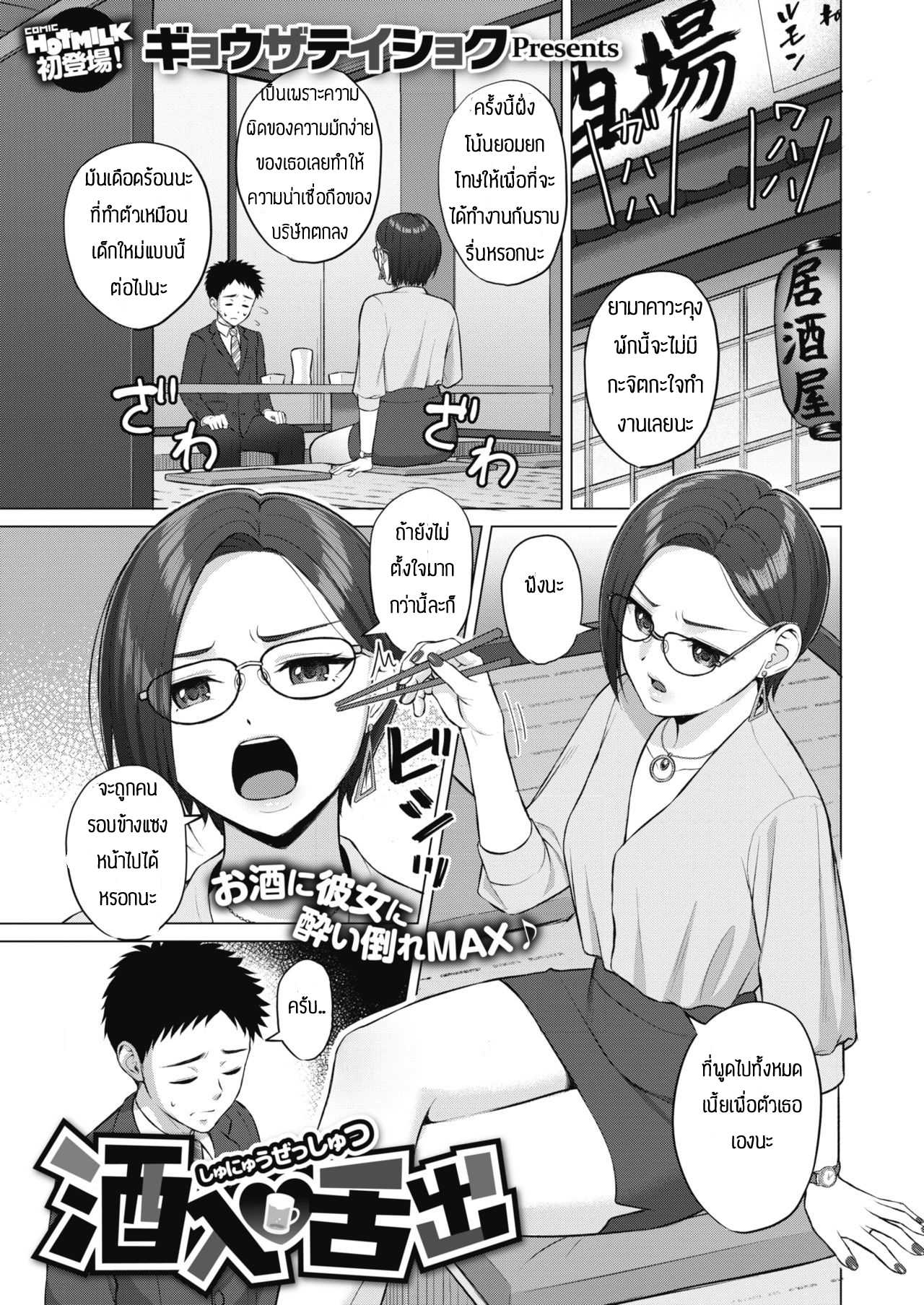 อบรมจนกว่าจะมีความมั่นใจ อบรมจนกว่าจะมีความมั่นใจ