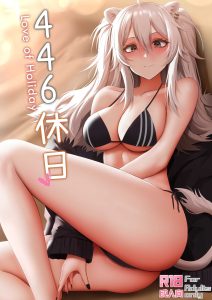 แม่สาวสิงโตของผม