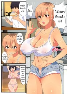 แม่เพื่อนขี้ร่าน