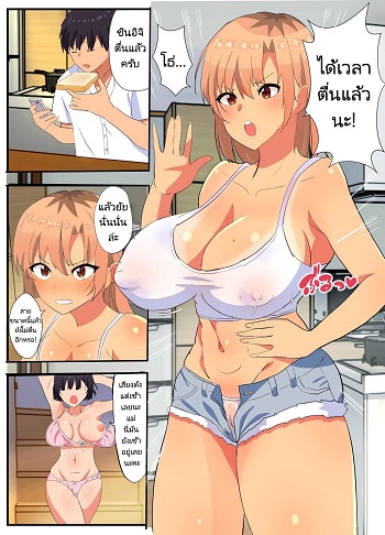 แม่เพื่อนขี้ร่าน แม่เพื่อนขี้ร่าน