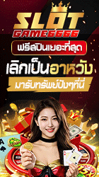 slotgame6666