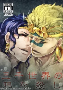 กาล้างแสงตะวัน