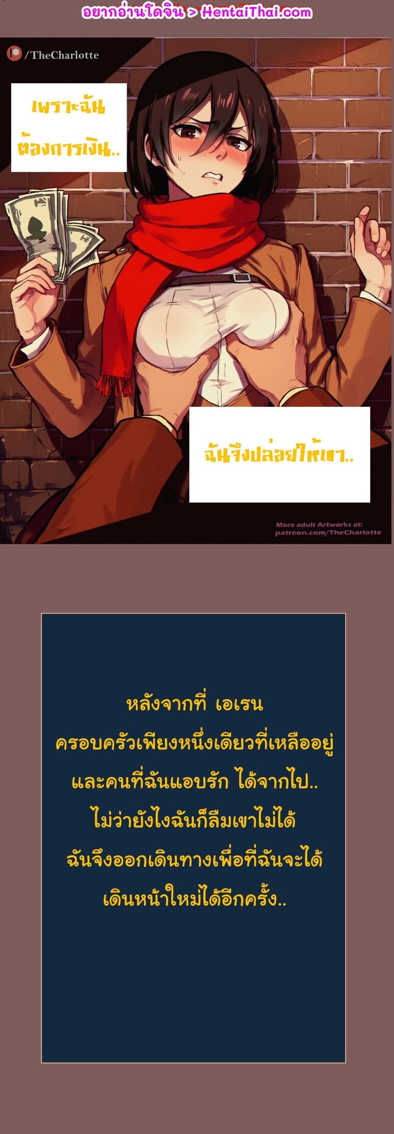 ช่วงชีวิตที่ตกต่ำ ช่วงชีวิตที่ตกต่ำ