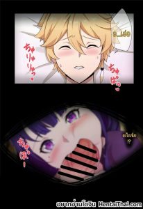 ตื่นมาเจอท่านโชกุน
