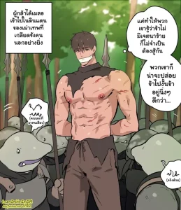 บททดสอบในแดนเทพ บททดสอบในแดนเทพ