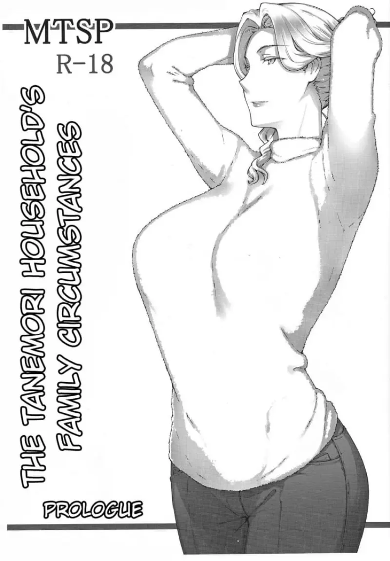 ปัญหาของเด็กน้อย ปัญหาของเด็กน้อย
