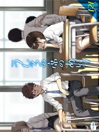 ยัยนั่นที่นั่งอยู่ข้างหลัง