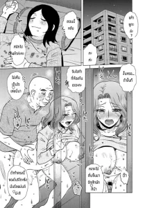 วันวานอันแสนวิเศษ