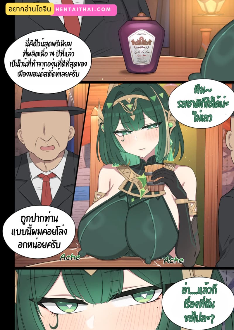 สติไม่ครบ สงบไม่ได้ สติไม่ครบ สงบไม่ได้
