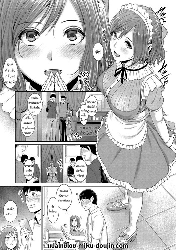 สาเหตุที่เอาแต่หลบหน้า สาเหตุที่เอาแต่หลบหน้า