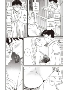 หน้าร้อนมาหารักแม่สาวโลลิตา