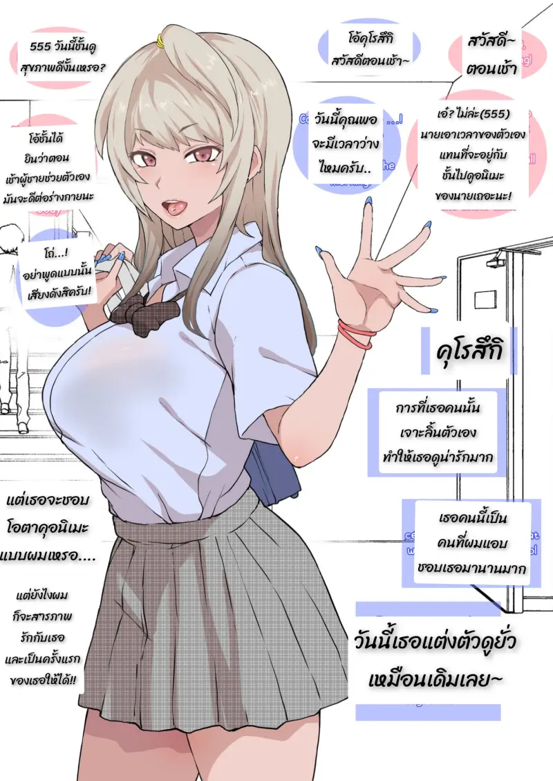 เพื่อนผมโชว์เสียว เพื่อนผมโชว์เสียว