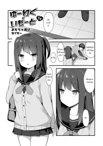 เรื่องราวบนเตียงของผมกับน้องสาว
