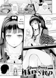 เลียนแบบหนังโป๊