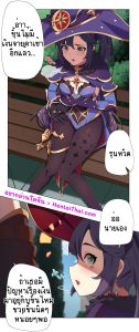 การเงินมีปัญหา ทักหาฉันได้เลย