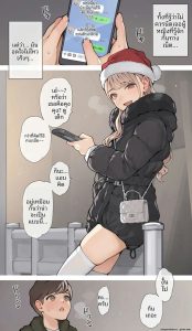 คริสต์มาสซานต้า… โม๊กควย