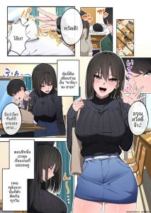 จ่ายเงิน… เย็ดเพื่อน