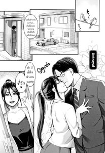 ทรยศ