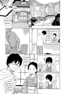 น้องสาว(ตัวปลอม)