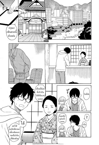 น้องสาว(ตัวปลอม) น้องสาว(ตัวปลอม)