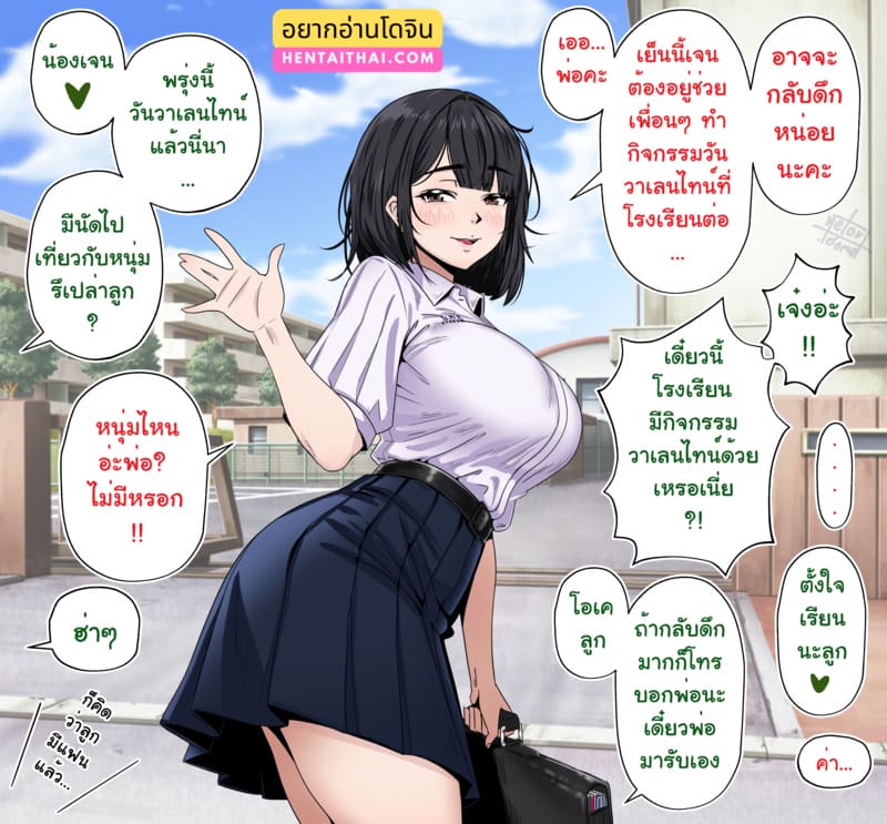 วันวาเลนไทน์ จัดไปหลายดอก วันวาเลนไทน์ จัดไปหลายดอก