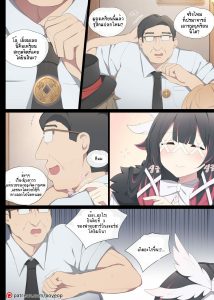 สร้างฝันให้เป็นจริง