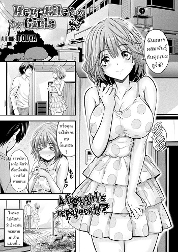 สาวมอน สาวมอน