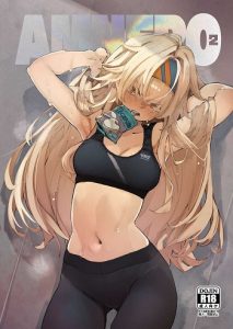 อามูเนโร่