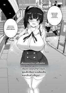 เสียงสะท้อนรัก