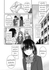 เส้นทางในอนาคต