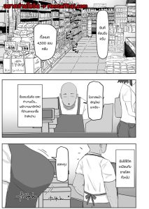 เเอบเล่นชู้กับคุณนายร้านสะดวกซื้อ