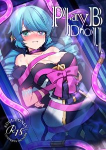 [Yajirushi Key (Hoshina Meito)] Play Doll B (League Of Legends)
