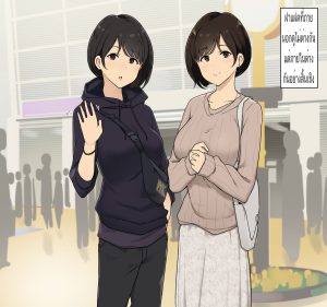 แฟนผมเป็นแฝดสาว