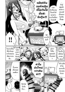 ไม่สน กูน อยู่ดี
