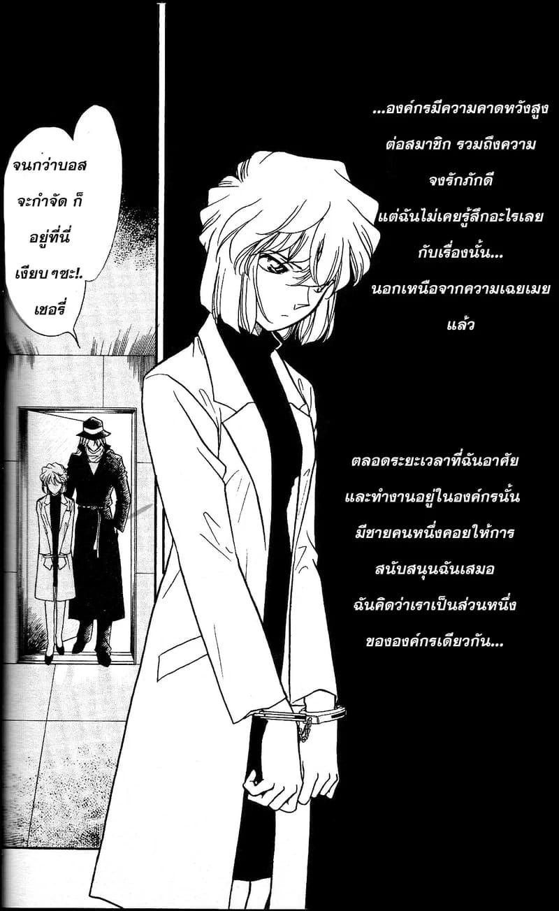 ตัวทดสอบยาวิจัย ตัวทดสอบยาวิจัย