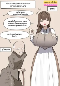 ยังแรงดี ไม่มีตก