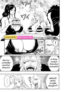 ร่วมโต๊ะกับรุ่นพี่