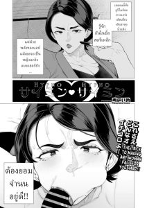 สะกดจิตล่วงเวลา สะกดจิตล่วงเวลา