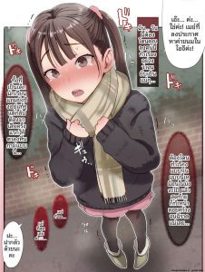 สาวซึนเงี่ยน