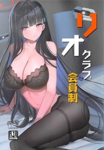 สาวนักวิจัย