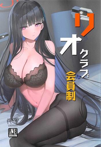 สาวนักวิจัย สาวนักวิจัย