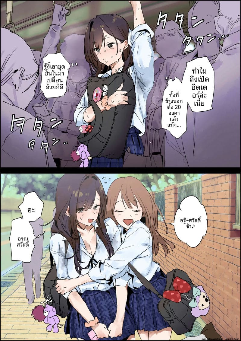 สาวเหงื่อโป๊เงี่ยน สาวเหงื่อโป๊เงี่ยน