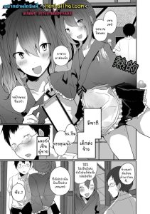 ส่งอาหารถึงบ้าน ส่งอาหารถึงบ้าน